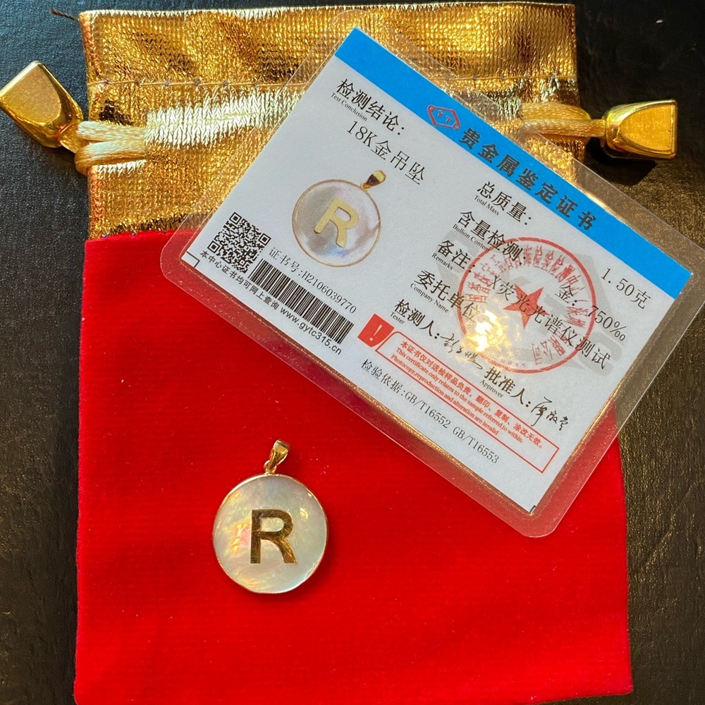 NWOT 18K Real Gold Mother Pearl Pendant Initial R